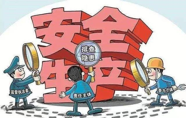 同城床约真的安全吗？