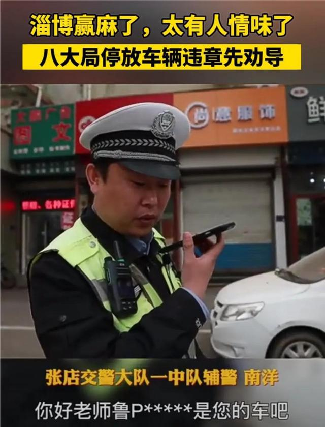 缓解停车难题已经初步显现