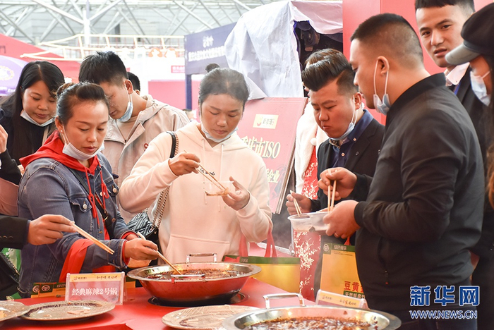 ▲2020年第12届重庆火锅节开幕。  图片来源/新华网