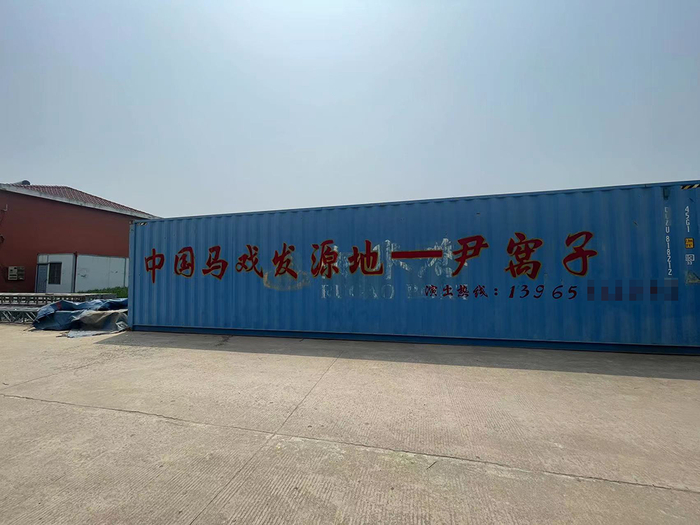 尹楼村又被称为“尹窝子”。本文图片&nbsp;澎湃新闻记者 喻琰 图