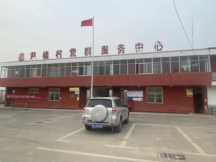 事发地附近为尹楼村党群服务中心。