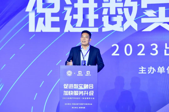 高德升级巡网融合解决方案,发布“好的出租”2.0