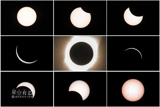 2017年8月21日在美国俄勒冈州塞勒姆拍摄的日全食过程的拼版照片。新华社记者 殷博古摄