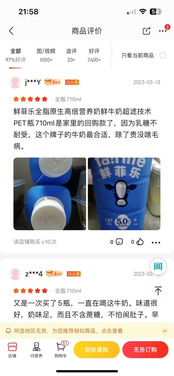 图片来源：网络