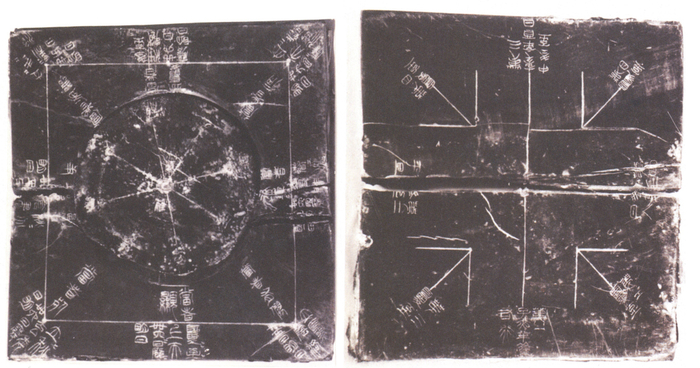 阜阳双古堆汉墓太乙式盘正面（左）；阜阳双古堆汉墓太乙式盘背面（右）