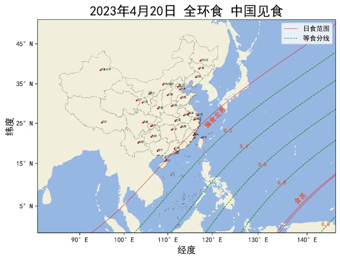 图片来自深圳天文台微信公众号