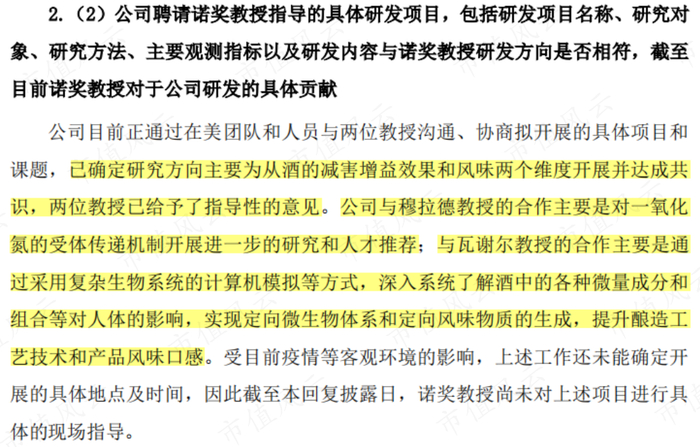 （来源：上市公司公告20220920）