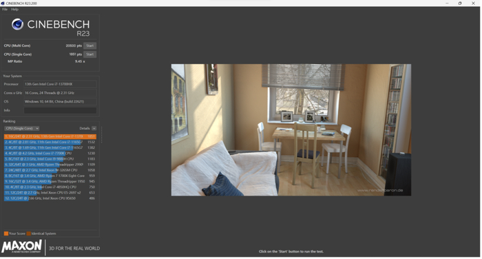 CINEBENCH性能测试截图