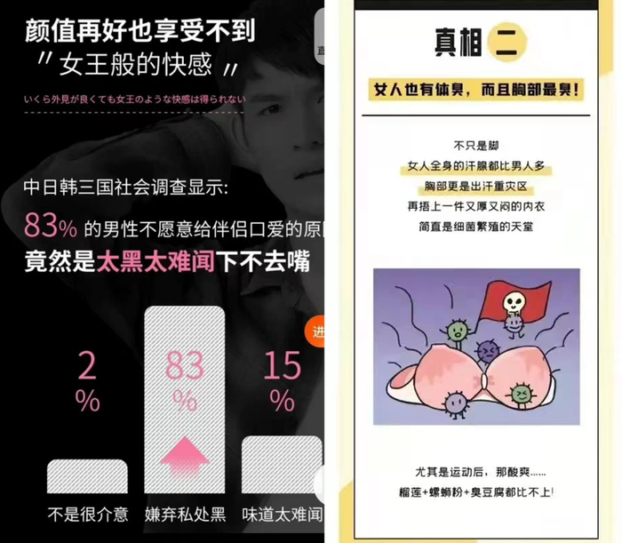 图源：微博网友