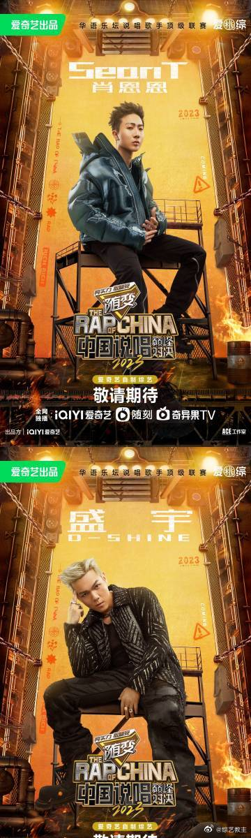 中国说唱巅峰对决!|说唱|rapper|法老_新浪新闻