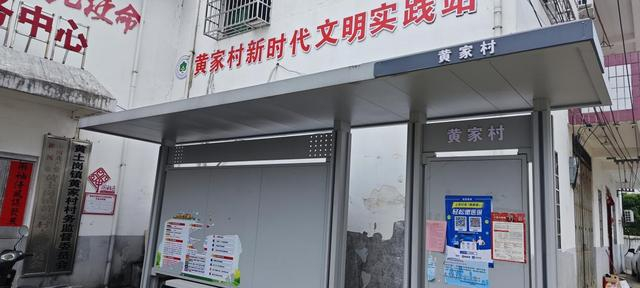 樟树市黄土岗镇黄家村公交站。澎湃新闻记者 罗振宇 图