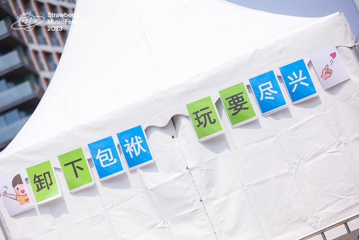 许多演出现场会出现符合年轻人生活态度的周边产品及宣传物料。  摩登天空供图