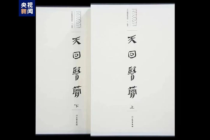 图片来源：央视新闻客户端