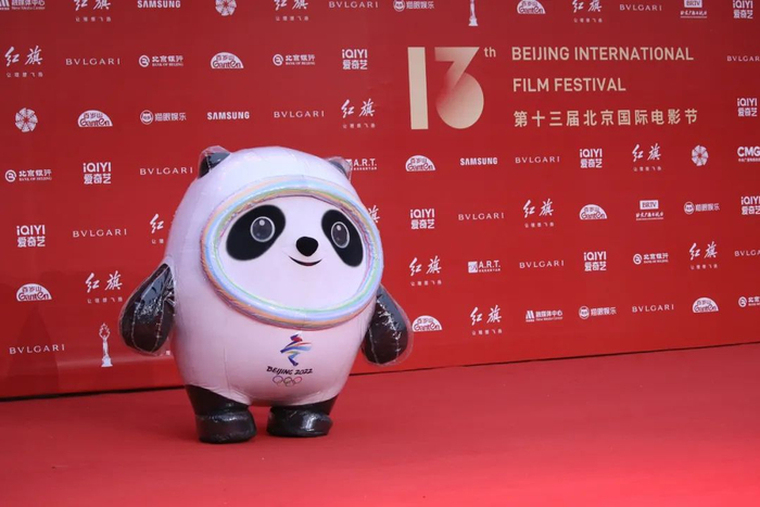 ▲北京冬奥会吉祥物冰墩墩现身北京国际电影节开幕红毯。图源视觉中国