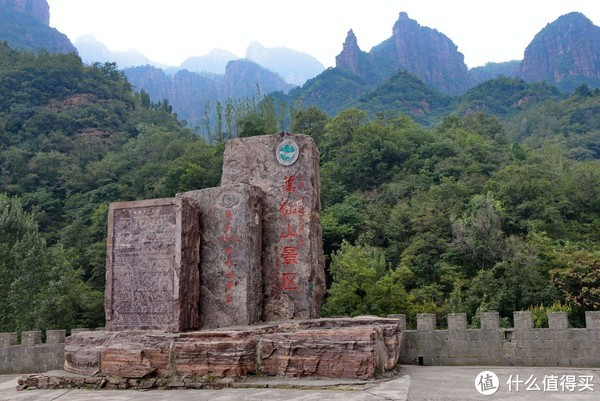 万仙山﹣﹣一个被誉为