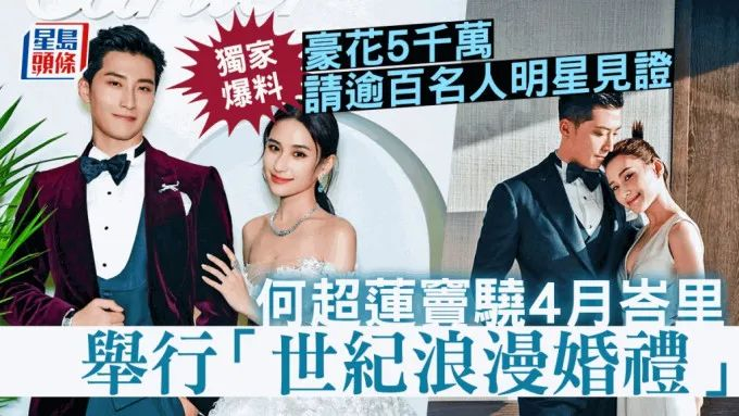 随着越来越多参加婚礼的嘉宾们放出现场图，才发现——