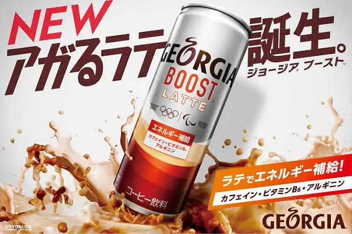 图片来源：可口可乐