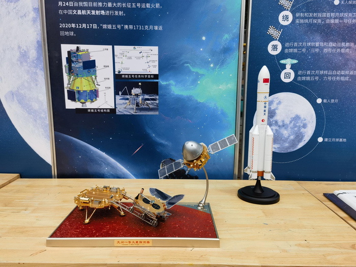 活动现场“太空展”展区有众多探测器模型。新京报记者 杨菲菲 摄