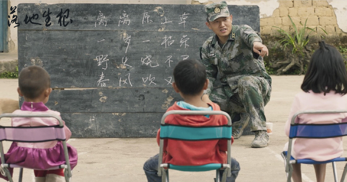 《落地生根》剧照