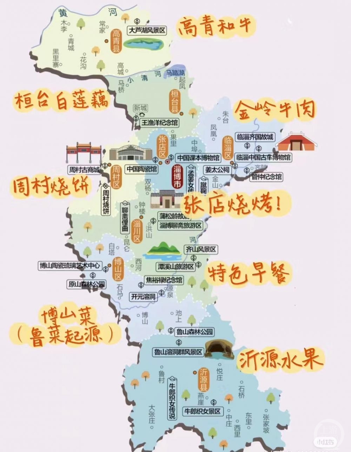 淄博进入“全民客服时代”？当地网友掀起“自发宣传家乡潮”|淄博市|山东省|烧烤|帖子|免费_手机新浪网