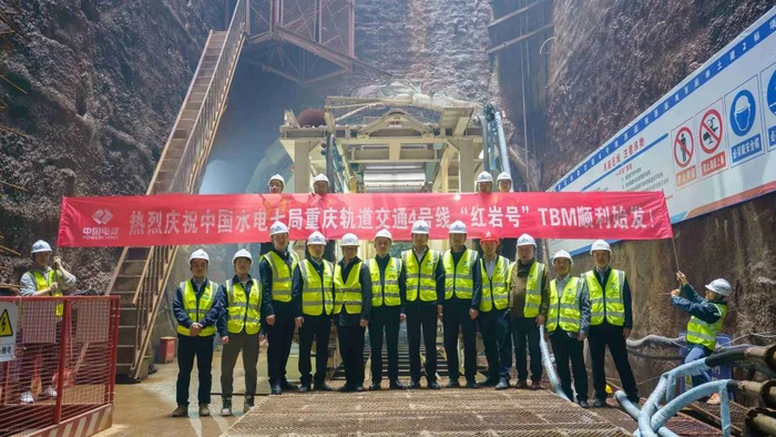 重庆轨道交通4号线西延伸段建设现场