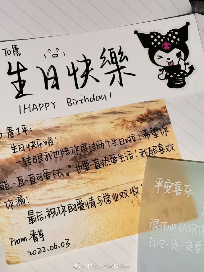 生日贺卡小tips
