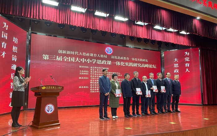 在4月22日举办的高峰论坛上举行了研究成果《衔接》一书的赠书仪式。 新京报记者 刘洋 摄