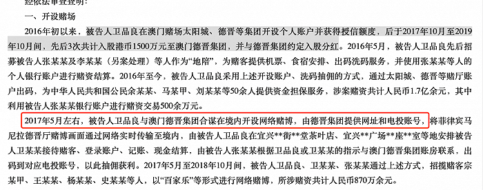 来源：中国检察网