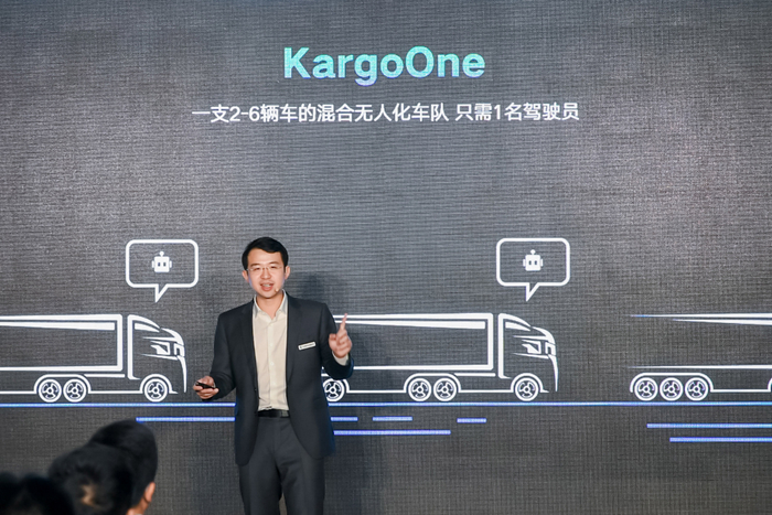来源：KargoOne