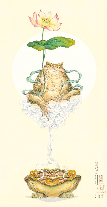 《金蟾元神图》