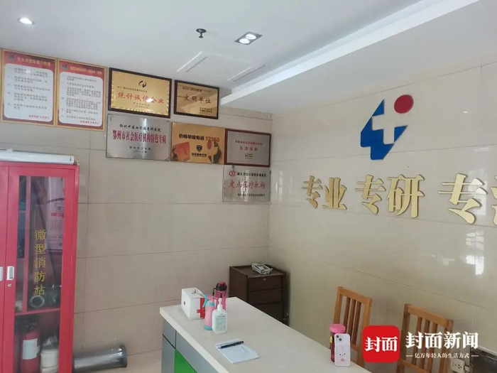 汪文杰创立的鄂州中医血管瘤专科医院（石伟 摄）