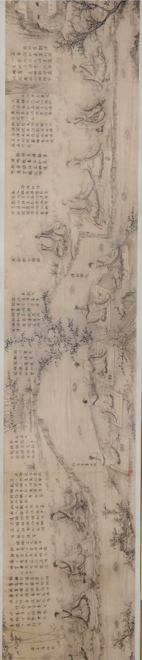 南宋 俞紫芝《兰亭集序图卷》