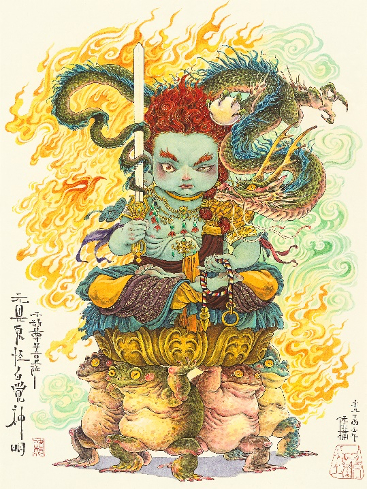 《不动尊菩萨》