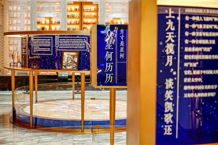 展览从中国古代天文观测出发，延伸到现代航天成就。