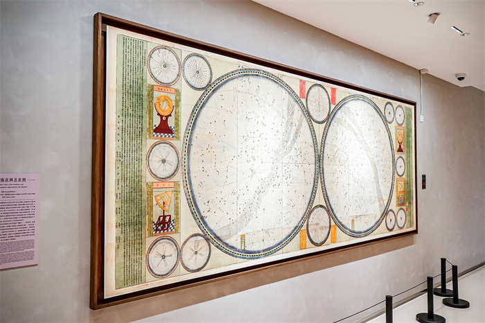 《赤道南北两总星图》