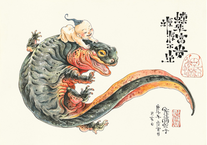 《蝾华富贵，螈源不断》（谐音梗扣钱）