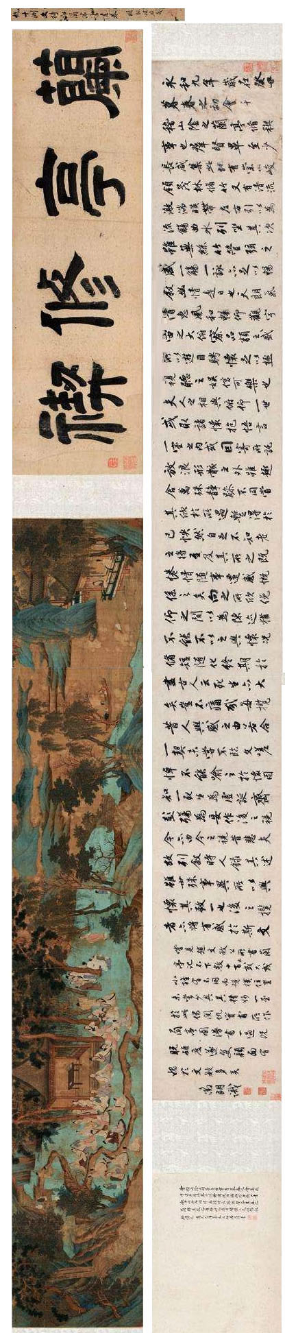 明  仇英  绘《兰亭修契图》