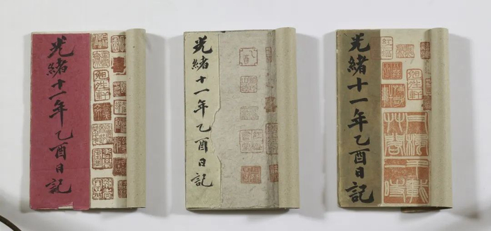 《潘祖荫日记》不分卷（稿本）