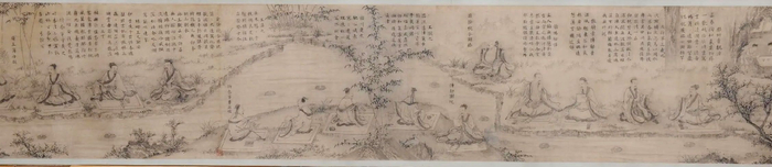 南宋 俞紫芝《兰亭集序图卷》（竖图见文末）