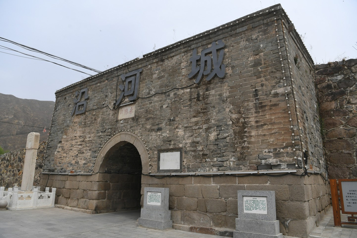 曾经的京西军事重镇，沿河城。新京报记者 王颖 摄