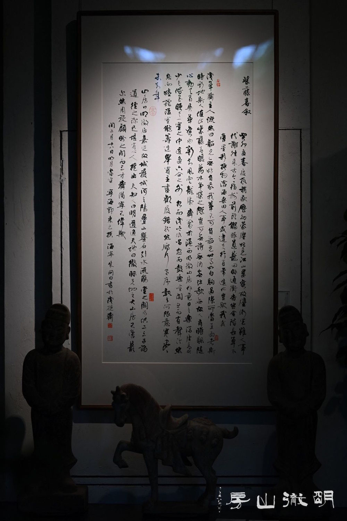 《紫藤春敘》