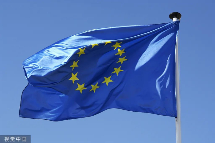 欧盟旗帜 资料图 图源：视觉中国