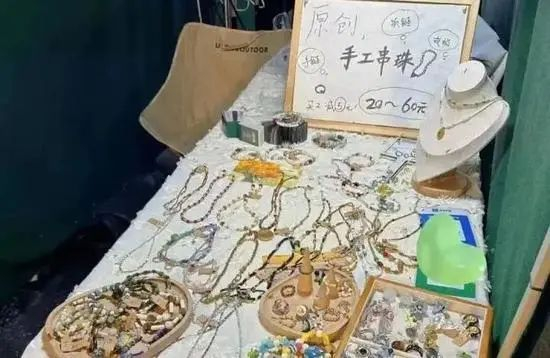 图源：都市快报