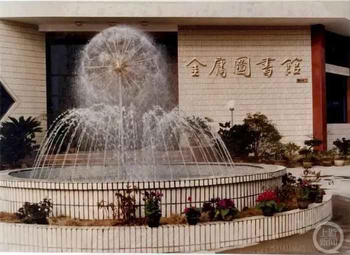 ▲金庸图书馆坐落在嘉兴学院内。图片来源 微博大V“读金”