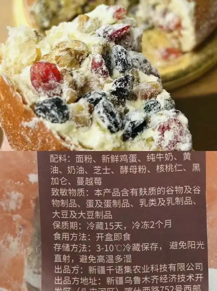 配料表非常干净