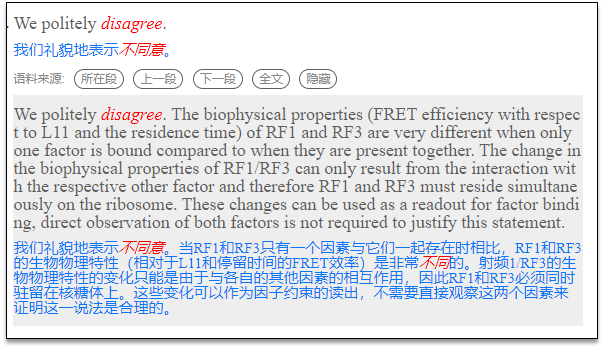 如何规范的回复审稿人——标准的Response to reviewer__财经头条__新浪财经