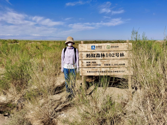 祝雁俊在蚂蚁森林102号林验收