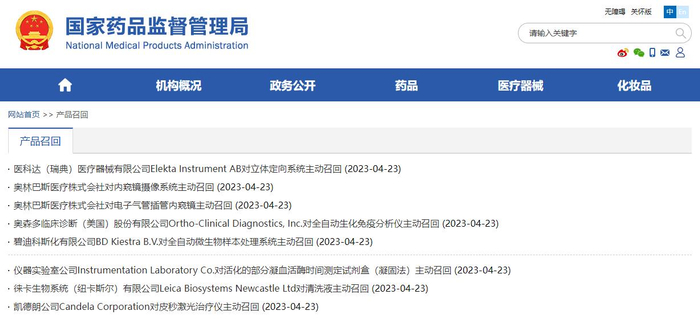 精密电子元器件：塑造未来科技的基石