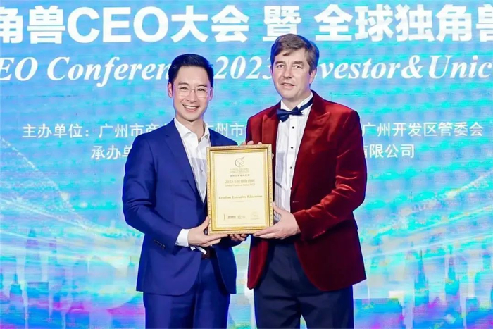 ▲获奖企业：Eruditus Executive Education
