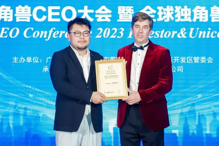 ▲获奖企业：BrainCo 强脑科技